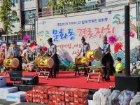 충주시 문화동직능단체협, 행복한 경로행사 개최