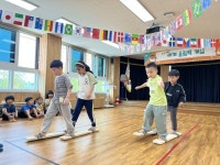 충주예성초병설유치원, 다문화교육정책학교 운영