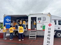 대한적십자사 충북지사, 경북·대구·충북지사 합동 재난구호종합훈련