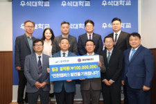 금성개발(주) 체육 인재육성 기금 1억 쾌척