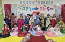 대소유치원, 문화 만남의 주간 운영