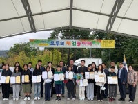 청주시 지역아동센터연합회, 제14회 희망오름큰잔치 개최