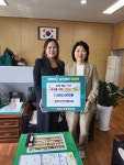 청주지역건축사회, 미원면 위기가정 위해 100만원 기탁