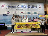 논산 충남체육고등학교 제106회 전국체육대회에서 역대 최고 성적 달성