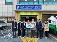 생거진천 카네이션 클럽·서신식품, 이웃사랑