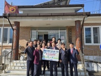 새마을금고중앙회 충북본부, 괴산 대덕리경로당 시설 개선 물품 전달