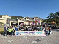 단양군 매포읍 어린이들, 원주 오크밸리에서 꿈과 희망 키워