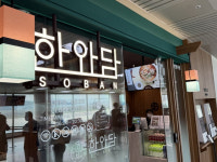 지역 맛집투어 청주공항 어때