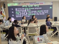 충북교육도서관, 2025. 같이(가치)책 비경쟁독서토론 한마당 개최