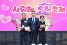 당진 송악읍개발위, 효 문화 되살린다