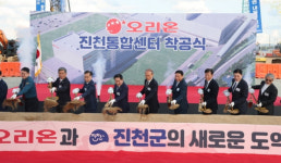 K푸드 수출 심장… 진천, 글로벌 식품 생산 거점된다