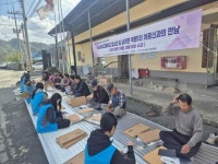금산군청소년미래센터 청소년과 만나는 동네 한 바퀴 2차 프로젝트 전개