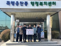 충주 곳곳 따뜻한 나눔 행렬 이어져