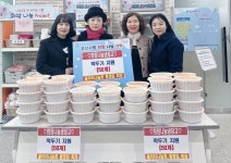 괴산지역자활센터국수cafe가온비 | 괴산 김장김치·국수·깍두기 나눔행사