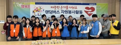 공공기관 합동 봉사활동으로 지역사회 온기 전해
