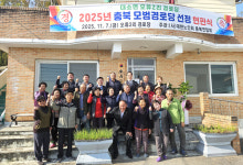 음성군 대소면 오류2리 경로당, 충북 모범경로당 선정