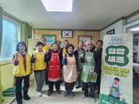 단양군 매포읍지사협, 중장년 1인가구 대상 집밥 셰프 운영
