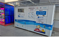 안성맞춤(평택)휴게소, 전국 최초 페트병 무인수거기 시범 설치