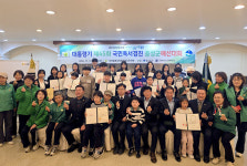 대통령기 제45회 국민독서경진 음성군예선대회 성료
