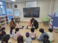 중구, 찾아가는 구민 안전교육