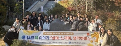 동부교육지원청, 가족과 함께 가는 독서문학기행 운영