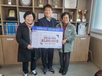 단양군 가곡면 보발1리 부녀회, 보발재 장터 수익금 300만원 기탁