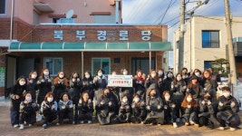 청주시어린이집연합회 국공립분과, 취약계층에 연탄 전달