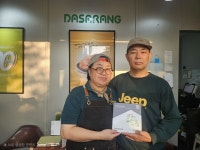 굿네이버스 충남서부지부-다사랑치킨 홍성내포점, 좋은이웃가게 현판 전달식 진행