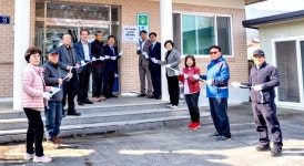 증평 연탄1리, 소각산불 없는 녹색마을 현판