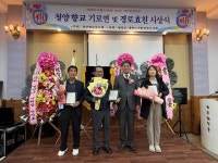 청양향교 기로연, 경로효친 참뜻 이어가