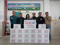 청주시 오창읍복지회, 김장김치 100㎏ 기탁