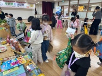 충주 국원유치원, 탄소중립 실천 위한 알뜰시장 운영