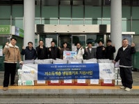 청송로타리클럽, 이불·생필품 기탁