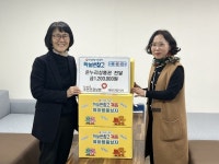 국민건강보험공단 제천단양지사, 제천영육아원에 겨울철 생활용품 지원