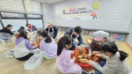 진천군다함께돌봄센터, 김장 나눔 행사 진행