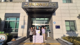 충북북부보훈지청, 사랑의 김장김치 및 연탄 나눔