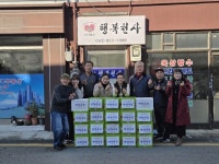 충주 연원시장상인회, 김장김치 400㎏ 후원