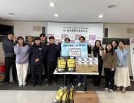 참빛충북도시가스㈜, 충주종합사회복지관 후원
