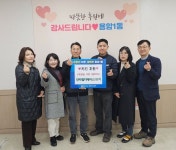 청주시 대원칸타빌더테라스1단지, 용암1동에 치킨 20마리 기탁