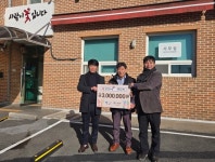 주식회사 제이·주식회사 서정건설, 밀알한마음에 후원금 기탁