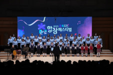 충북도민 합창 페스티벌 성료
