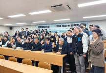 극동대학교 대학원, 제1회 사회복지 학술포럼 개최