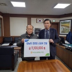 덕산농협, 경로당에 난방비 1110만원 전달
