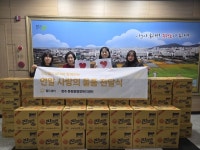 월드쉐어 분평동 행정복지센터에 라면 기탁