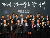 충북경제포럼 창립 27주년 기념식 성료