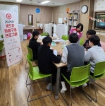 충북적십자사, 제천 내토중학생 대상 '제5차 마음구호 프로그램'