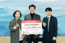 금산군 희망 2026 나눔캠페인 참여 열풍 이어져