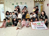 캐슬정원어린이집, 이웃돕기 성금·생필품 기탁