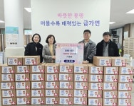 충주 곳곳 이웃사랑 넘치는 나눔 한가득