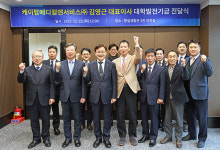 케이팜메디컬엔서비스·기영약품, 순천향대에 발전기금 1억 기탁